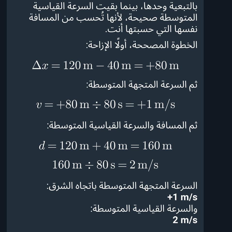 بوت حل مسائل في تلجرام: اطلب من تافي أول خطوة خاطئة، لا الحل