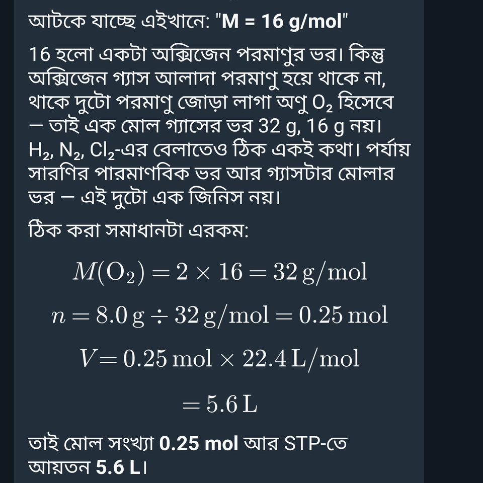 টেলিগ্রামে AI টিউটর Tavi: ভুলটা কোন ধাপে, সেটাই আগে ধরিয়ে দেয়