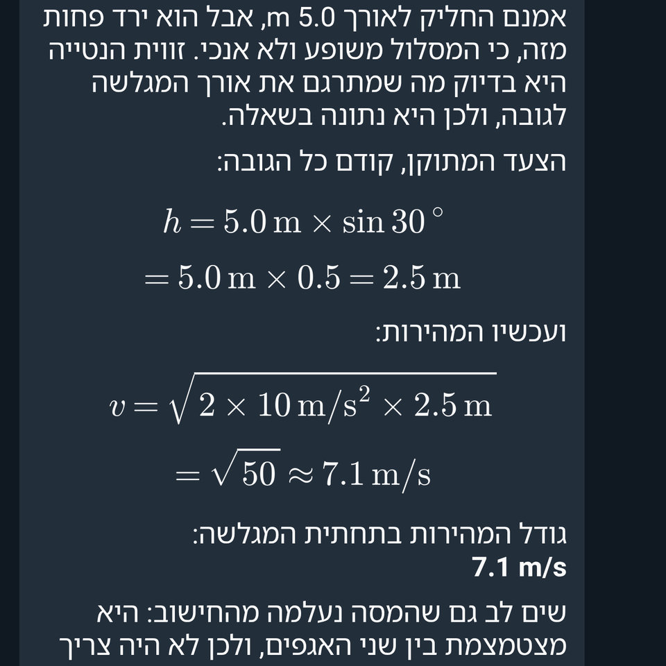 מורה AI בטלגרם: תאבי מסמן את הצעד הראשון שבו טעית