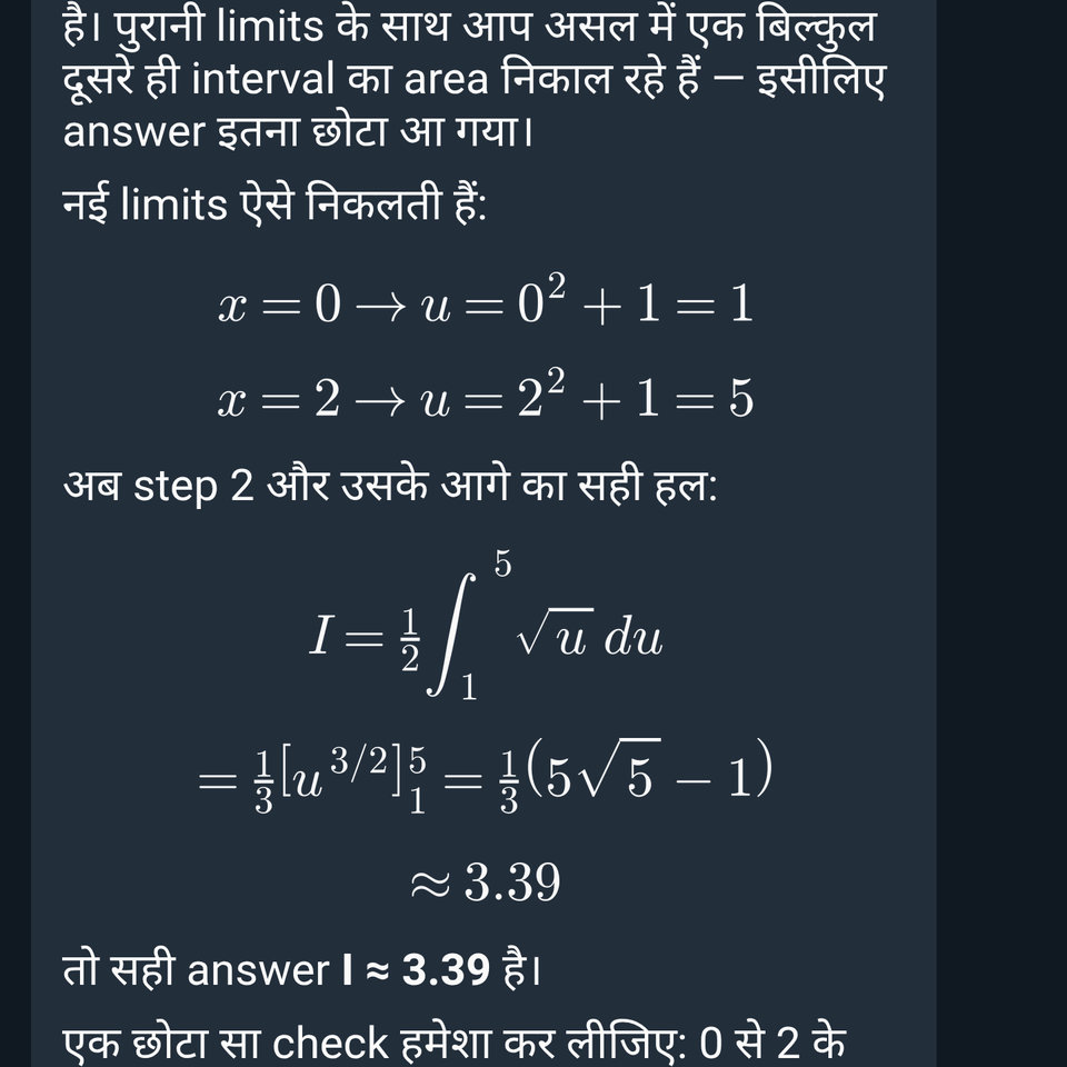 Telegram में AI ट्यूटर Tavi: जवाब नहीं, पहला गलत step बताता है