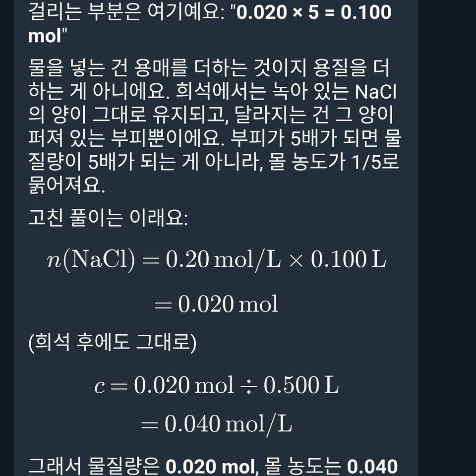 답 말고 '처음 틀린 단계'를 묻는 법 — 텔레그램 AI 튜터 Tavi