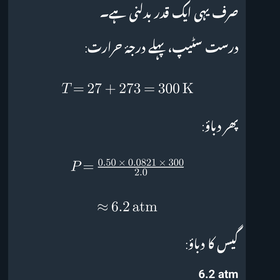 ٹیلیگرام میں اے آئی ٹیوٹر: تاوی پورا حل نہیں، پہلی غلط سٹیپ بتاتا ہے